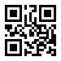 QR-Code zur Buchseite 9783437060786