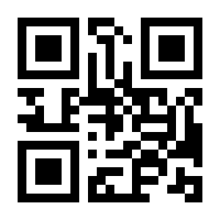 QR-Code zur Seite https://www.isbn.de/9783437097706