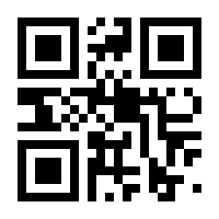 QR-Code zur Buchseite 9783437242861