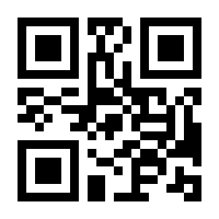 QR-Code zur Seite https://www.isbn.de/9783437265532
