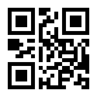 QR-Code zur Seite https://www.isbn.de/9783437267918