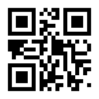 QR-Code zur Seite https://www.isbn.de/9783437403088