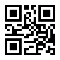 QR-Code zur Seite https://www.isbn.de/9783437411595