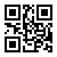 QR-Code zur Buchseite 9783437412899