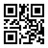 QR-Code zur Seite https://www.isbn.de/9783437413711