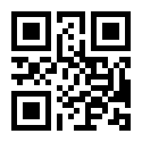 QR-Code zur Seite https://www.isbn.de/9783437420054