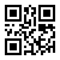 QR-Code zur Seite https://www.isbn.de/9783437425561