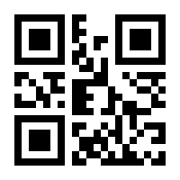 QR-Code zur Seite https://www.isbn.de/9783437425875