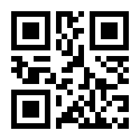 QR-Code zur Seite https://www.isbn.de/9783437432316