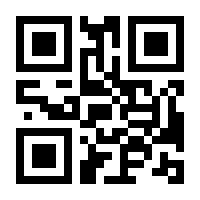 QR-Code zur Seite https://www.isbn.de/9783437432422