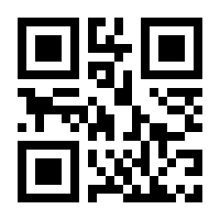 QR-Code zur Seite https://www.isbn.de/9783437438363