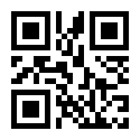 QR-Code zur Seite https://www.isbn.de/9783437450136