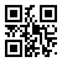 QR-Code zur Seite https://www.isbn.de/9783437469923