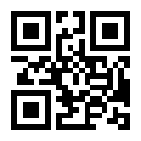 QR-Code zur Buchseite 9783437581410