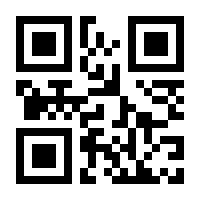 QR-Code zur Seite https://www.isbn.de/9783437585814