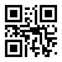 QR-Code zur Seite https://www.isbn.de/9783440030714