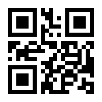 QR-Code zur Buchseite 9783440048825