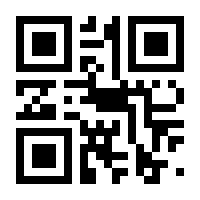 QR-Code zur Seite https://www.isbn.de/9783440050064