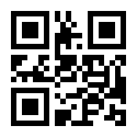 QR-Code zur Seite https://www.isbn.de/9783440088753
