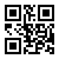 QR-Code zur Seite https://www.isbn.de/9783440092996