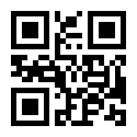 QR-Code zur Seite https://www.isbn.de/9783440094815