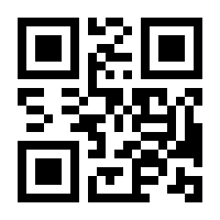 QR-Code zur Seite https://www.isbn.de/9783440106075