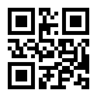 QR-Code zur Seite https://www.isbn.de/9783440108093