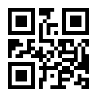 QR-Code zur Seite https://www.isbn.de/9783440125656