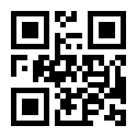 QR-Code zur Seite https://www.isbn.de/9783440136805
