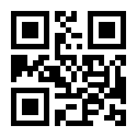 QR-Code zur Seite https://www.isbn.de/9783440136829