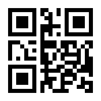 QR-Code zur Seite https://www.isbn.de/9783440144183