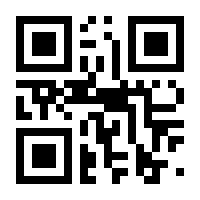 QR-Code zur Buchseite 9783440147887