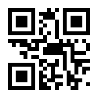 QR-Code zur Seite https://www.isbn.de/9783440152331