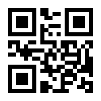 QR-Code zur Seite https://www.isbn.de/9783440159125