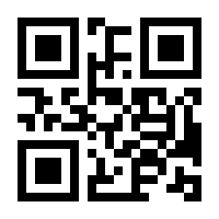 QR-Code zur Seite https://www.isbn.de/9783440159347