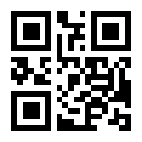 QR-Code zur Seite https://www.isbn.de/9783440164006