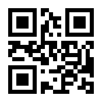 QR-Code zur Seite https://www.isbn.de/9783440169339