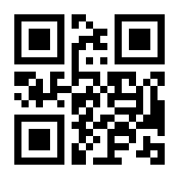 QR-Code zur Seite https://www.isbn.de/9783440169438