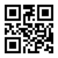 QR-Code zur Seite https://www.isbn.de/9783440170632