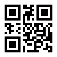 QR-Code zur Seite https://www.isbn.de/9783440171912