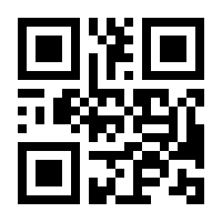 QR-Code zur Seite https://www.isbn.de/9783440173626
