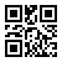 QR-Code zur Seite https://www.isbn.de/9783440174005