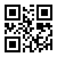 QR-Code zur Seite https://www.isbn.de/9783440174470