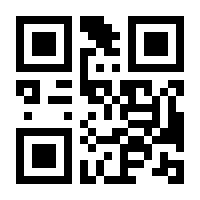 QR-Code zur Buchseite 9783440178188