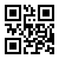 QR-Code zur Seite https://www.isbn.de/9783440178560