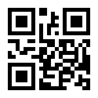 QR-Code zur Seite https://www.isbn.de/9783440179246
