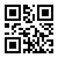 QR-Code zur Seite https://www.isbn.de/9783440181249