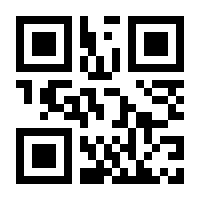 QR-Code zur Seite https://www.isbn.de/9783440182666