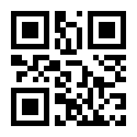 QR-Code zur Seite https://www.isbn.de/9783440500866