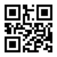 QR-Code zur Seite https://www.isbn.de/9783441924012
